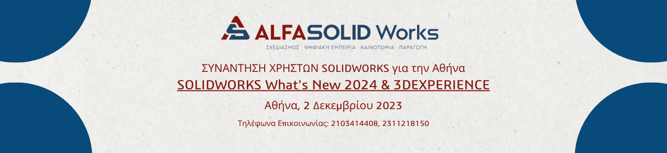 Launch Events Αθήνα